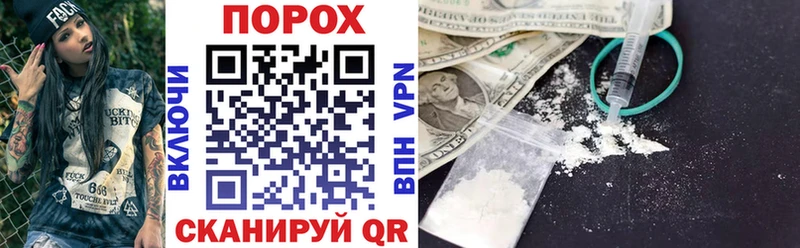 блэк спрут маркетплейс цена наркотик Духовщина shop телеграм АМФЕТАМИН VHQ