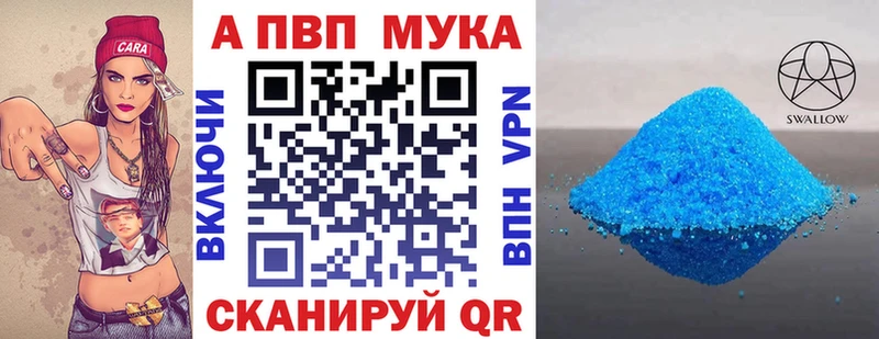 дарнет шоп  Духовщина  APVP СК КРИС 