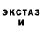 Ecstasy VHQ Cat Catovna