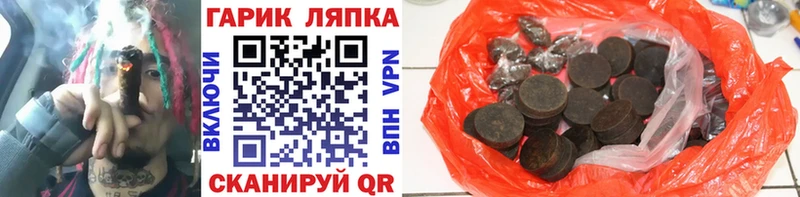 ГАШ hashish  где купить   Духовщина 