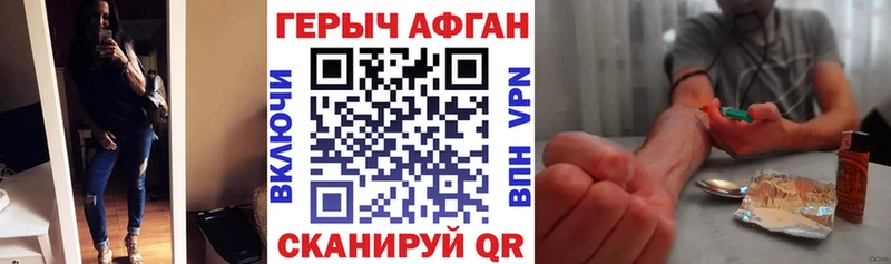 Героин VHQ hydra как войти Духовщина