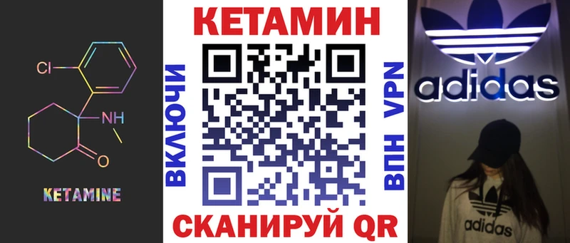 Кетамин VHQ  blacksprut как зайти  Духовщина  даркнет сайт 