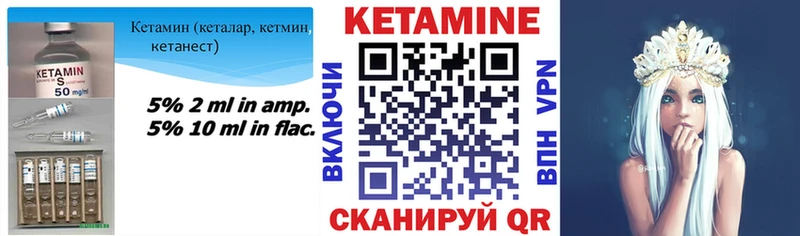 Кетамин VHQ Духовщина