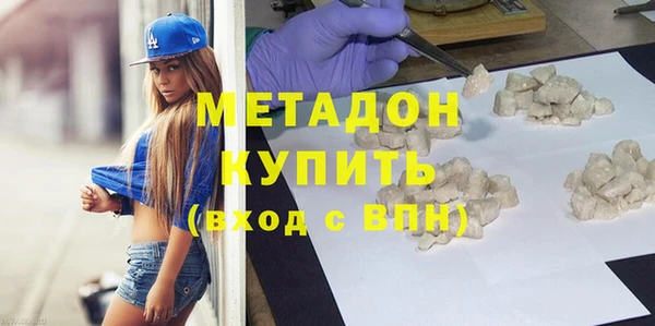 гашишное масло Абинск