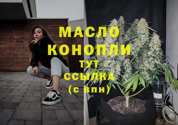 альфа пвп VHQ Абдулино
