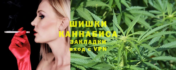 гашишное масло Абинск