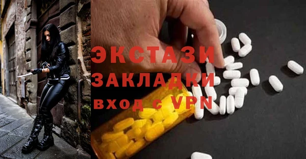 альфа пвп VHQ Абдулино