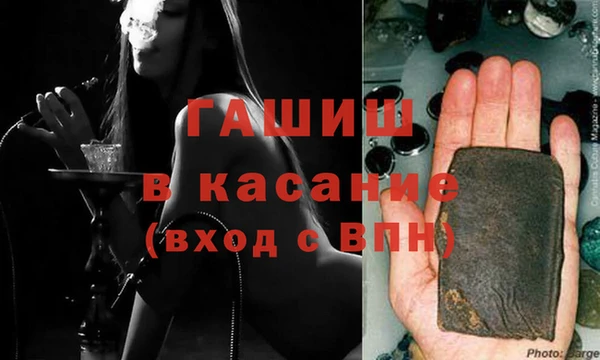 гашишное масло Абинск