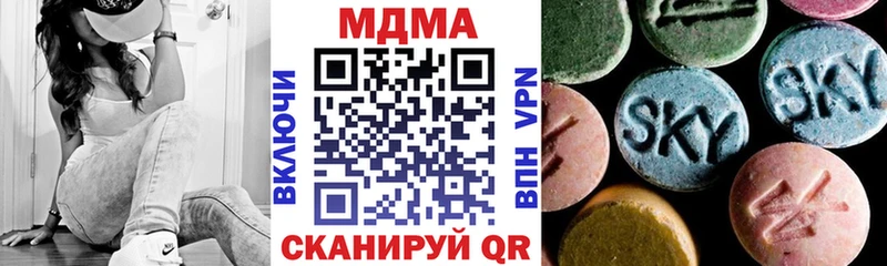 МДМА кристаллы Духовщина