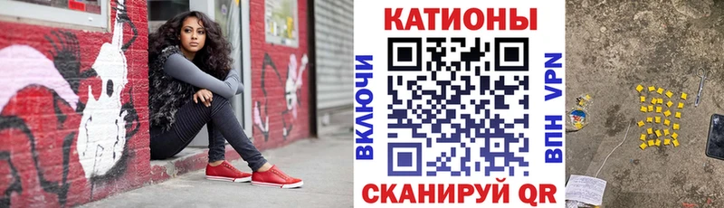 МЕФ кристаллы  наркота  Духовщина 