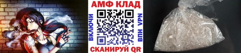 МЕТАМФЕТАМИН Methamphetamine  Духовщина 